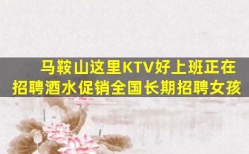 伊春酒吧招聘
